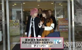 日本娱乐新闻爆料,甜蜜互动引粉丝热议  第3张