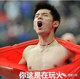 娱乐吃瓜张继科视频全集,揭秘娱乐圈幕后故事  第3张