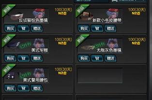 游戏逆战最新爆料视频大全,揭秘全新版本与神秘武器