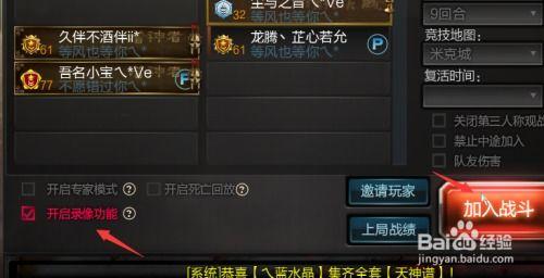 游戏逆战最新爆料视频大全,揭秘全新版本与神秘武器  第2张