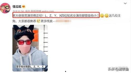 狗仔爆料娱乐圈大佬离婚,狗仔爆料揭秘离婚真相