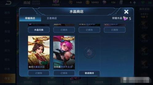 羽凡皮肤爆料视频下载,揭秘明星幕后造型秘密  第3张