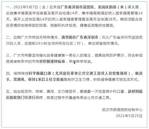 深圳猫租客最新爆料视频,揭秘租房市场的那些事儿  第2张