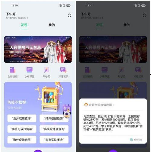 小助手洗发水爆料视频在线观看,从爆料视频看产品魅力与真实效果  第2张