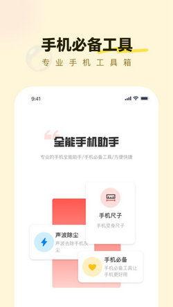 小助手洗发水爆料视频在线观看,从爆料视频看产品魅力与真实效果  第3张