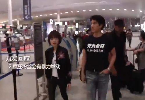 王力宏早前爆料视频播放,早前爆料视频背后的惊人真相  第2张