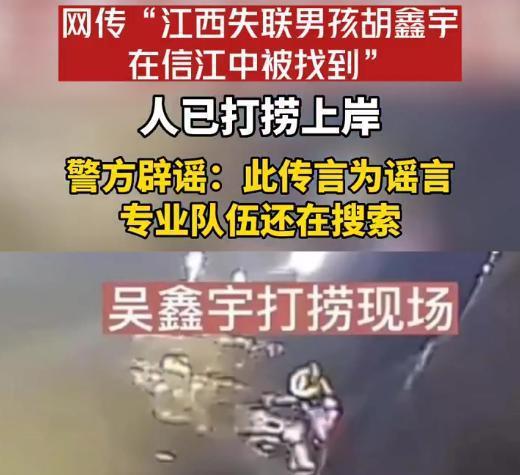江西男孩最新消息 爆料