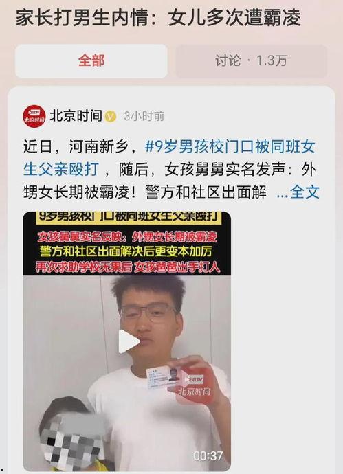 江西男孩最新消息 爆料  第2张