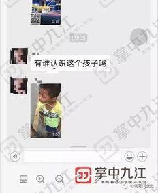 江西男孩最新消息 爆料  第3张