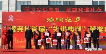 隆尧爆料最新新闻报道,聚焦热点事件，揭秘背后真相  第2张