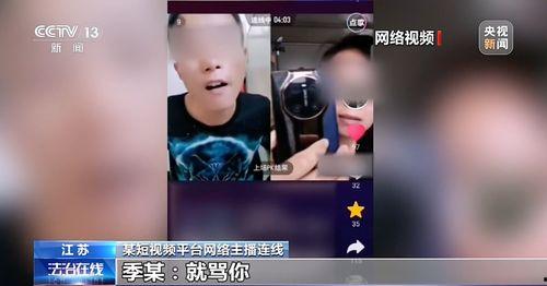 可乐妈被爆料的视频是真的吗,可乐妈爆料视频真实性揭秘  第3张