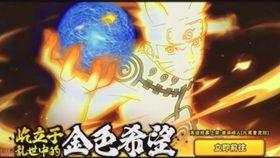 火影忍者最新高招爆料,神秘忍者登场，全新技能引发热议！