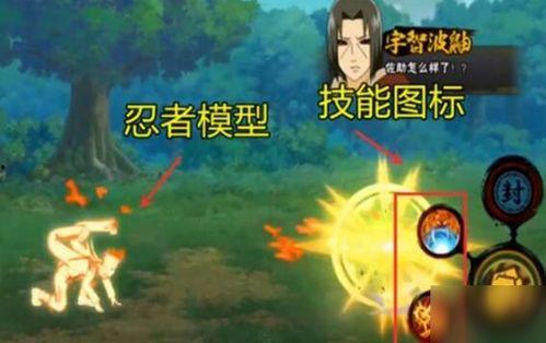 火影忍者最新高招爆料,神秘忍者登场，全新技能引发热议！  第3张