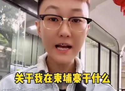 六姐网友爆料视频播放网站,热门视频播放网站内幕大曝光  第3张