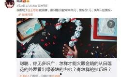 八卦最新爆料,娱乐圈最新重磅爆料，真相令人震惊！  第2张