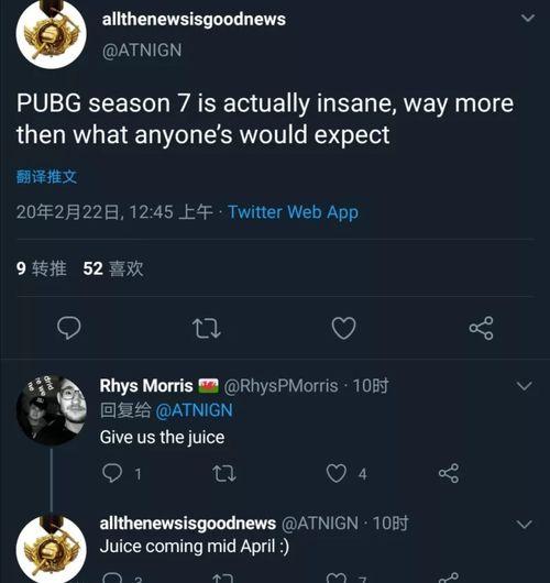 pubg7月最新皮肤爆料,炫酷造型，等你来战！  第2张