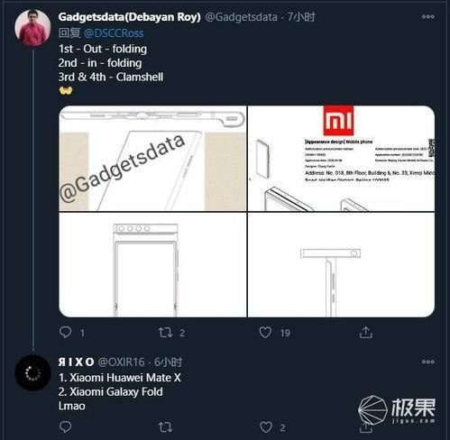 折叠屏最新爆料软件,颠覆性技术革新，未来手机新篇章  第1张