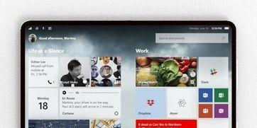 折叠屏最新爆料软件,颠覆性技术革新，未来手机新篇章  第2张