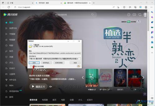 经典视频爆料网站下载,热门内容盘点与下载攻略  第2张