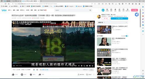 经典视频爆料网站下载,热门内容盘点与下载攻略  第3张