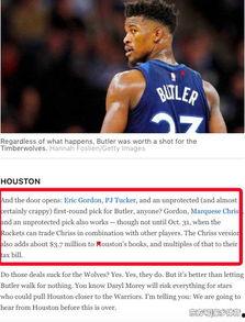 苏打篮球最新爆料网站,最新赛事动态及幕后花絮大揭秘 第3张 苏打篮球最新爆料网站,最新赛事动态及幕后花絮大揭秘 第3张