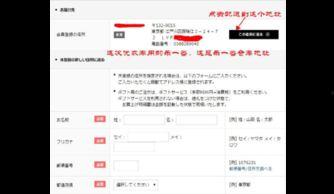 优衣库网址在线观看  第1张