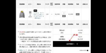 优衣库网址在线观看  第3张