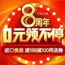 特步新品爆料最新消息 第2张 特步新品爆料最新消息 第2张