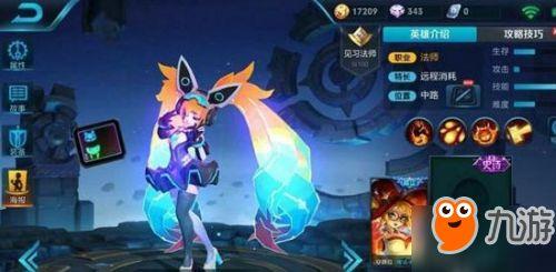 安琪拉的最新皮肤爆料,梦幻童话风，带你走进奇幻世界  第1张