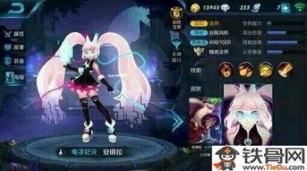 安琪拉的最新皮肤爆料,梦幻童话风，带你走进奇幻世界  第3张