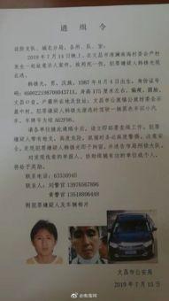 海南文昌爆料案件最新,真相浮出水面,疑云终散 第1张 海南文昌爆料案件最新,真相浮出水面,疑云终散 第1张