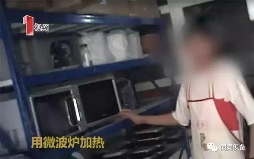 荷兰网红吃瓜事件真相视频  第1张