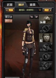 cf最新爆料人物是谁,神秘人物浮出水面,真相即将揭晓! 第1张 cf最新爆料人物是谁,神秘人物浮出水面,真相即将揭晓! 第1张