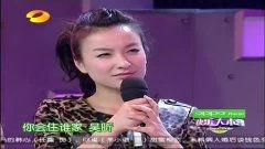 娱乐爆料吴昕视频播放在线观看,精彩不容错过！  第1张