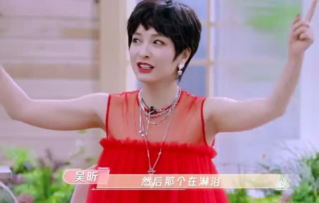 娱乐爆料吴昕视频播放在线观看,精彩不容错过！  第2张