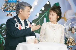 娱乐爆料吴昕视频播放在线观看,精彩不容错过！  第3张