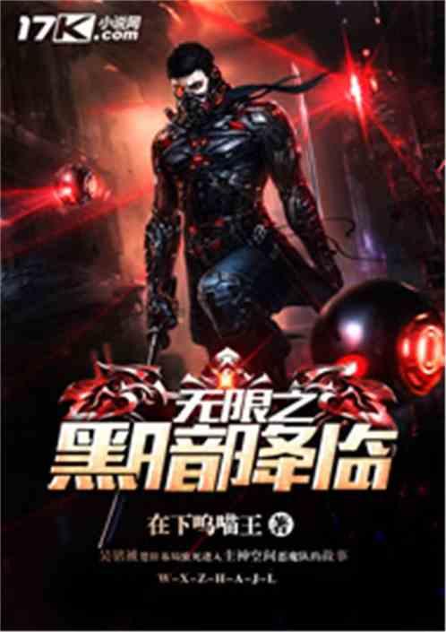 黑暗降临在线观看,揭秘神秘事件背后的真相  第2张