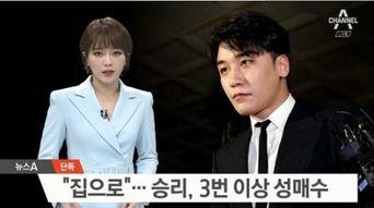 新闻爆料韩剧有哪些