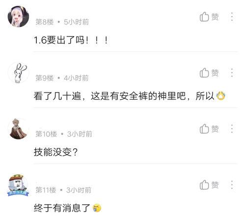 仙鱼最新爆料视频大全图片