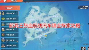 热学航线最新爆料,探索热学领域的尖端进展与未来趋势