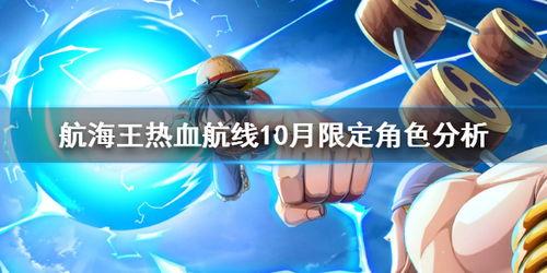 热学航线最新爆料,探索热学领域的尖端进展与未来趋势  第2张